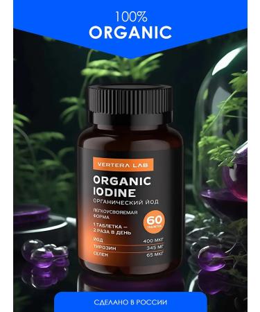 VERTERA Organic iDine Organic iodine 60 tab - Buy Online on GoSupps.com