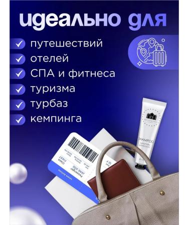 GRAND HOTEL Travel hair shampoo 20ml *3pcs - Buy Online on GoSupps.com