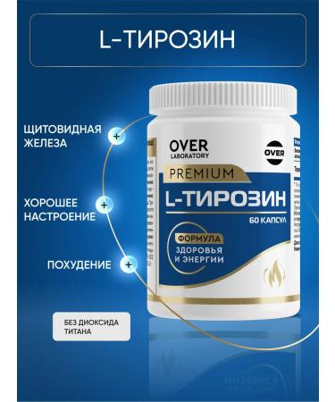 OVER Tyrosin for weight loss and thyroid gland 60 capsules
