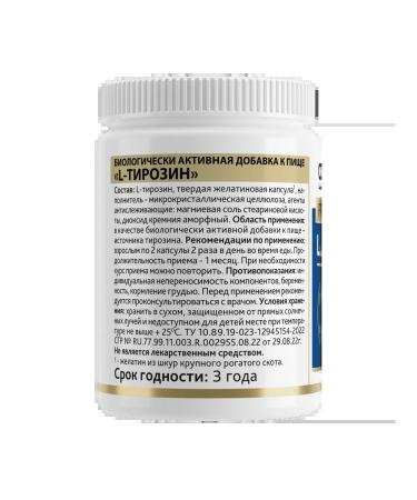 OVER Tyrosin for weight loss and thyroid gland 60 capsules - Buy Online on GoSupps.com