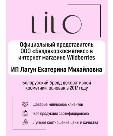 LiLo BB skin cream so bell tone 02 natural - Buy Online on GoSupps.com