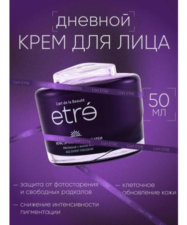 L'art ETRE Facial cream day 50 ml