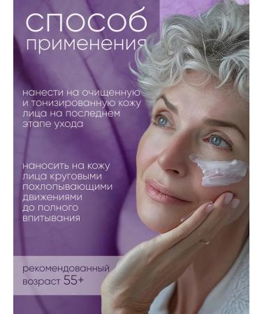 L'art ETRE Facial cream day 50 ml - Buy Online on GoSupps.com