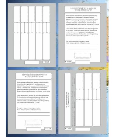 World of Paws Veterinary passport international universal 28 pages - Buy Online on GoSupps.com
