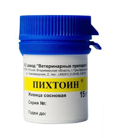 AVZ Pihtoin ointment 15 g - Buy Online on GoSupps.com
