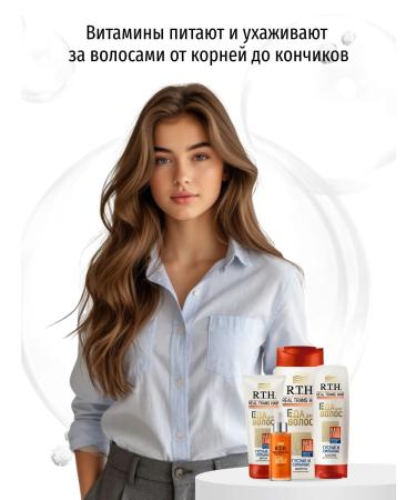 RTH Hair growth serum food for hair - Buy Online on GoSupps.com