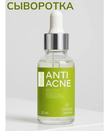 Cosmo-Larabar Facial serum from acne with hyaluronic acid - Buy Online on GoSupps.com