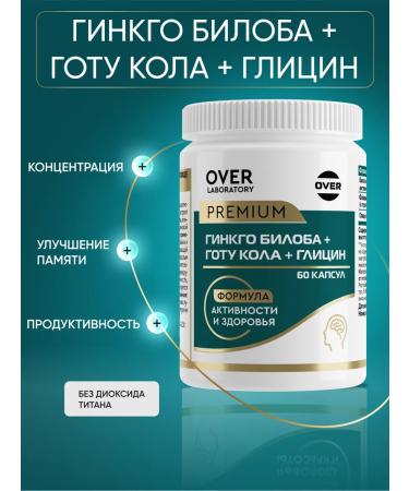 OVER Glycine + ginkgo biloba + gota cola 60 capsules
