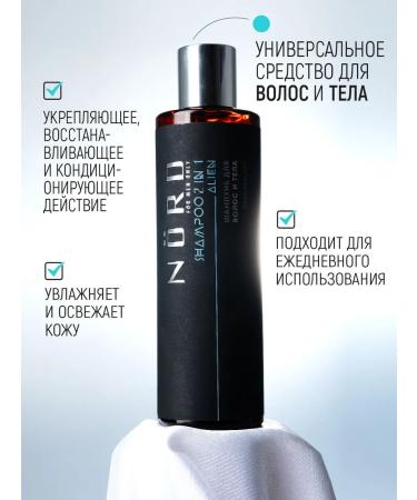 LCOSMETICS Hair shampoo and shower gel male 2B1 250 ml - Buy Online on GoSupps.com