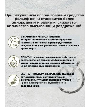 Volcano Grooming Technology Set of a cleanser gel 150 ml and a seborrching cream 50 ml - Buy Online on GoSupps.com