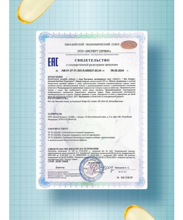 Advanced Nutrition Program Dietary supplies to Skin Omegas+ to maintain skin moisturizing 20 pcs - Buy Online on GoSupps.com