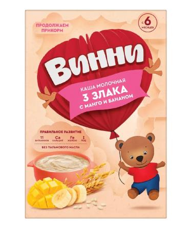 Winnie Dry milk porridge from a mixture 3 cereals 200 g 3 pcs - Buy Online on GoSupps.com