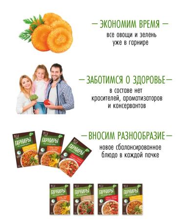 Altai lifestyle A set of greens of a halfba with films and vegetables 0.8 kg - Buy Online on GoSupps.com