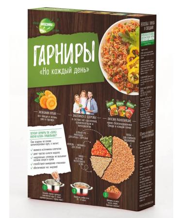 Altai lifestyle A set of greens of a halfba with films and vegetables 0.8 kg - Buy Online on GoSupps.com