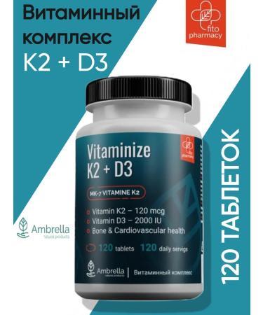 Umbrella Vitamins D3 and K2