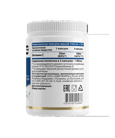 OVER Collagen with vitamin C dietary supplement for joints and ligaments 60 capsules - Buy Online on GoSupps.com