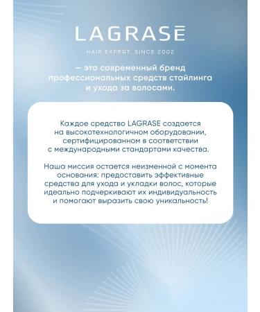 La Grace Stick hair wax Lagrase Hi Sleek Modeling 15 ml - Buy Online on GoSupps.com