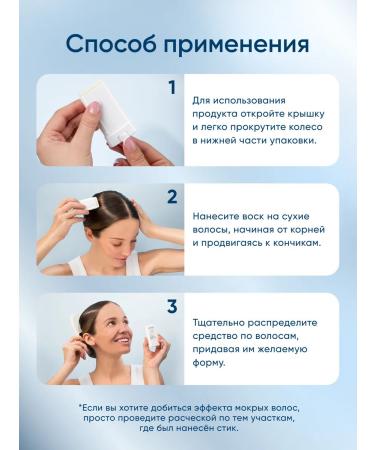 La Grace Stick hair wax Lagrase Hi Sleek Modeling 15 ml - Buy Online on GoSupps.com