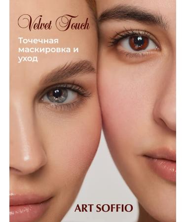 ART SOFFIO Automatic corrector Velvet Touch Pure Ivory - Buy Online on GoSupps.com