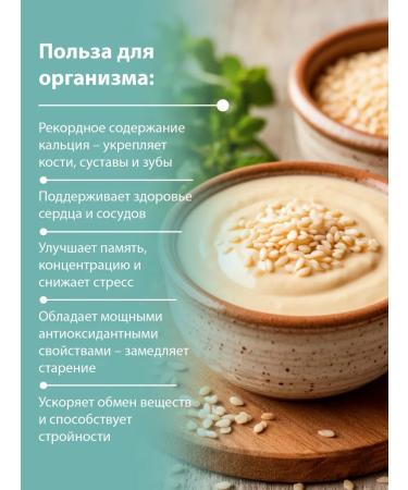 Wonder Nut White sesame 1 kg - Buy Online on GoSupps.com