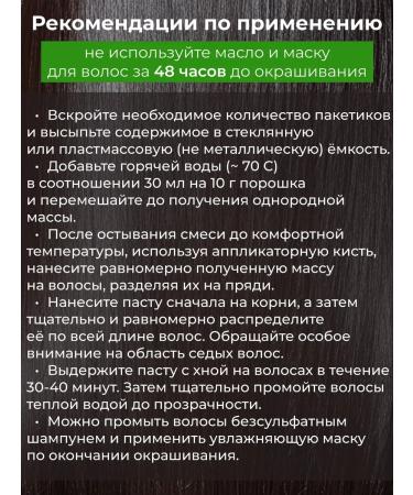 ASMI Hair dye without ammonia for gray hair cashtan - Buy Online on GoSupps.com