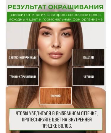 ASMI Hair dye without ammonia for gray hair cashtan - Buy Online on GoSupps.com