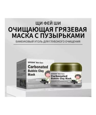 Xi Fei Shi Bubble mask with sea clay and coal - Buy Online on GoSupps.com
