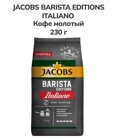 jaCobs Coffee ground Barista Editions Italiano 230g - Buy Online on GoSupps.com