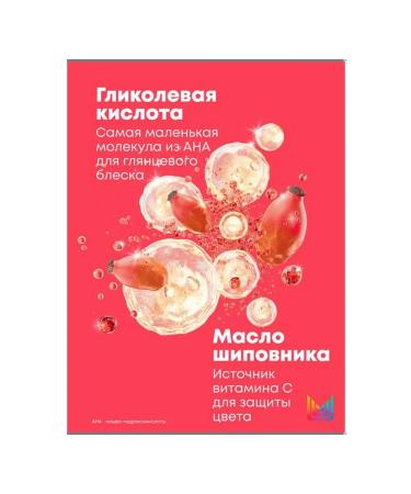 MATRIX Glow mania 300ml shine conditioner for shine - Buy Online on GoSupps.com