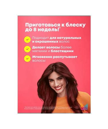 MATRIX Glow mania 300ml shine conditioner for shine - Buy Online on GoSupps.com