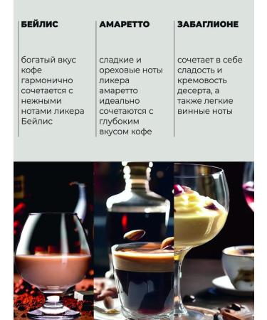 lancof Ground Coffee 3 pcs 250 g of Bailis Amaretto Busaglion - Buy Online on GoSupps.com