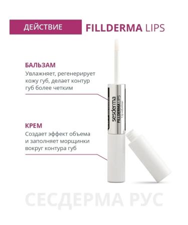 sesderma Lip balm + Fillderma Lips Activator Cream - Buy Online on GoSupps.com