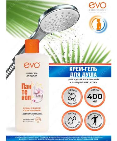 EVO Cream-gel panthenol 400 ml. x 2 pcs - Buy Online on GoSupps.com