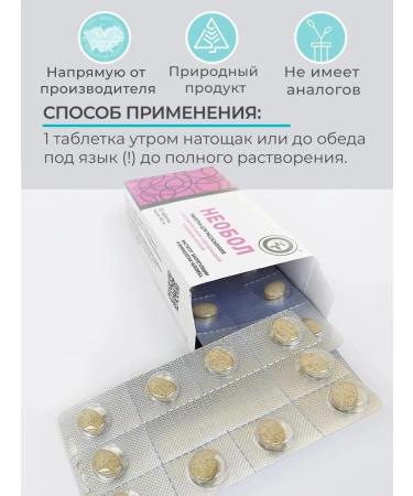 NEOLIF Non -Obol Natural Complex of Extracts for Health - Buy Online on GoSupps.com