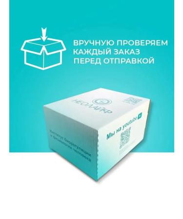 NEOLIF Non -Obol Natural Complex of Extracts for Health - Buy Online on GoSupps.com