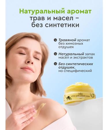 SATRIA Nourishing cream for feet hands elbows and dry skin - Buy Online on GoSupps.com