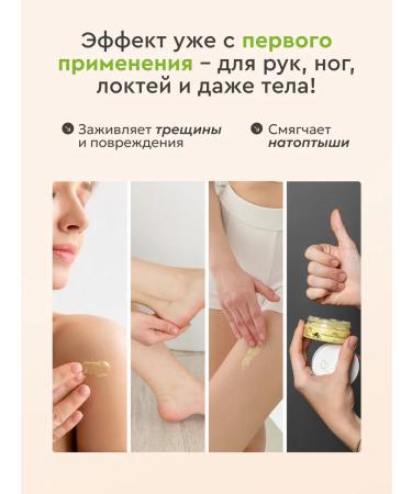 SATRIA Nourishing cream for feet hands elbows and dry skin - Buy Online on GoSupps.com