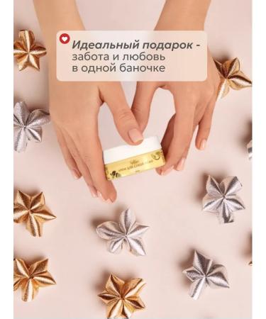 SATRIA Nourishing cream for feet hands elbows and dry skin - Buy Online on GoSupps.com