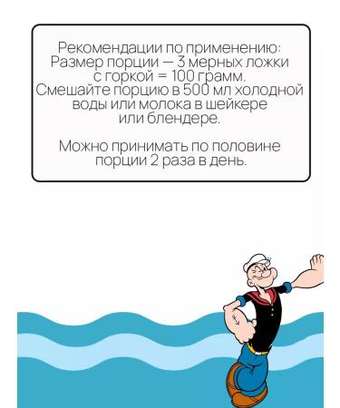 Popeye Supplements Heiner cookies with cream 1000g - Buy Online on GoSupps.com