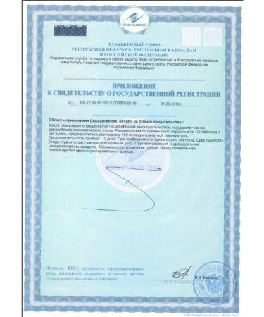 Evalar Vitamin C 1200 mg 10 spiked pills for immunity - Buy Online on GoSupps.com