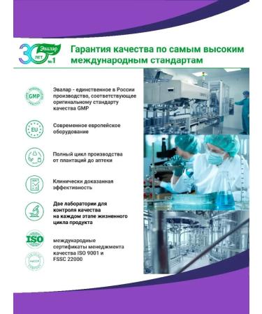 Evalar Vitamin C 1200 mg 10 spiked pills for immunity - Buy Online on GoSupps.com