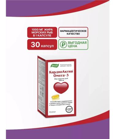 Evalar Omega 3 1000 mg fish oil 30 capsules - Buy Online on GoSupps.com