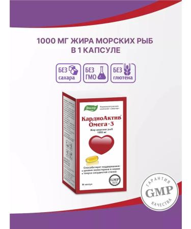 Evalar Omega 3 1000 mg fish oil 30 capsules - Buy Online on GoSupps.com