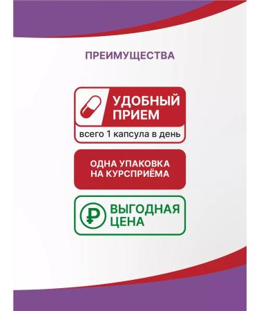 Evalar Omega 3 1000 mg fish oil 30 capsules - Buy Online on GoSupps.com