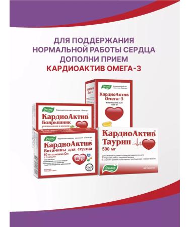 Evalar Omega 3 1000 mg fish oil 30 capsules - Buy Online on GoSupps.com