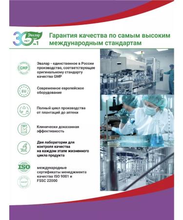 Evalar Omega 3 1000 mg fish oil 30 capsules - Buy Online on GoSupps.com