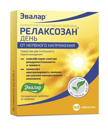 Evalar Relaxed day tab. No. 40 for 0.55 g