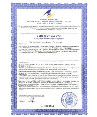 Evalar Sage for throat from pain 20 tablets - Buy Online on GoSupps.com