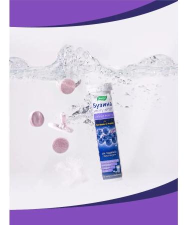 Evalar Buzina Immunity spike. Tab.20pc 3 8 g - Buy Online on GoSupps.com