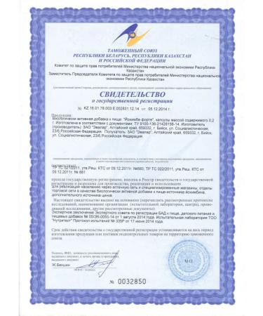 Evalar Yochimbe Forte caps.30pcs - Buy Online on GoSupps.com